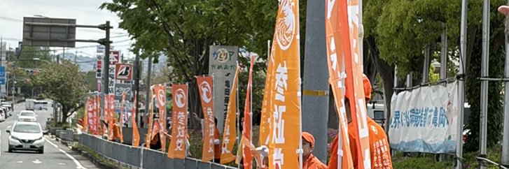 中島まり banner