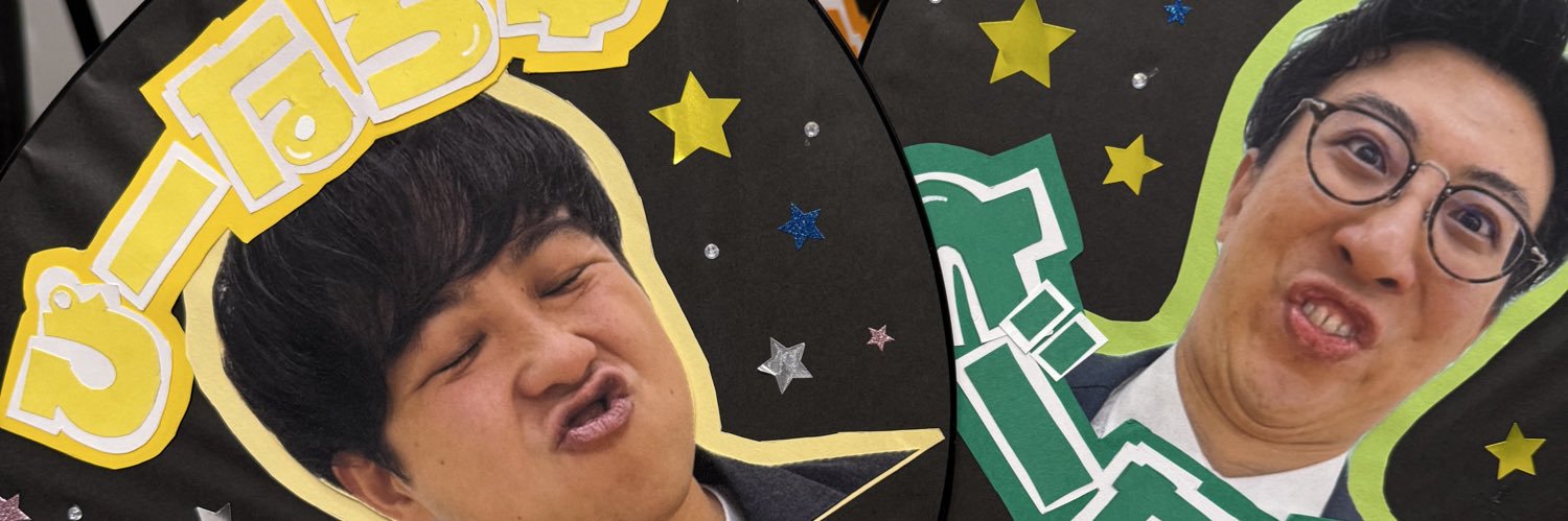 na banner