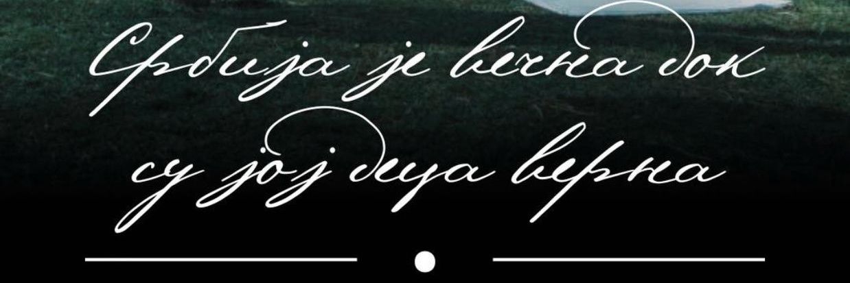 KOMANDANT-GRADA banner