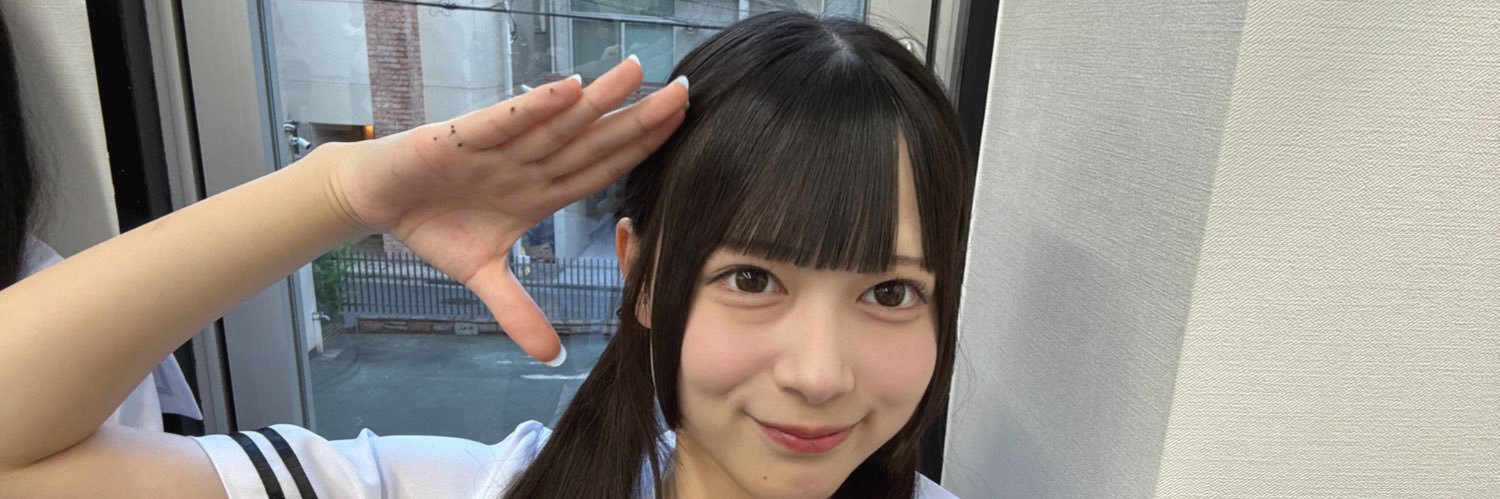 かいと banner