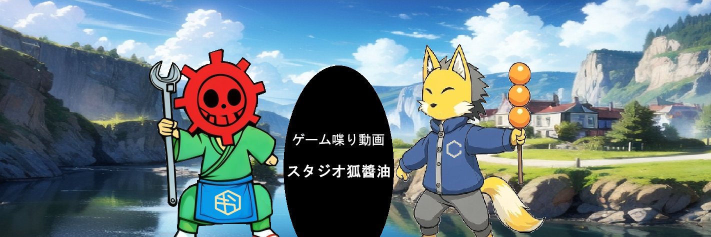 Eniono_02's profile banner image