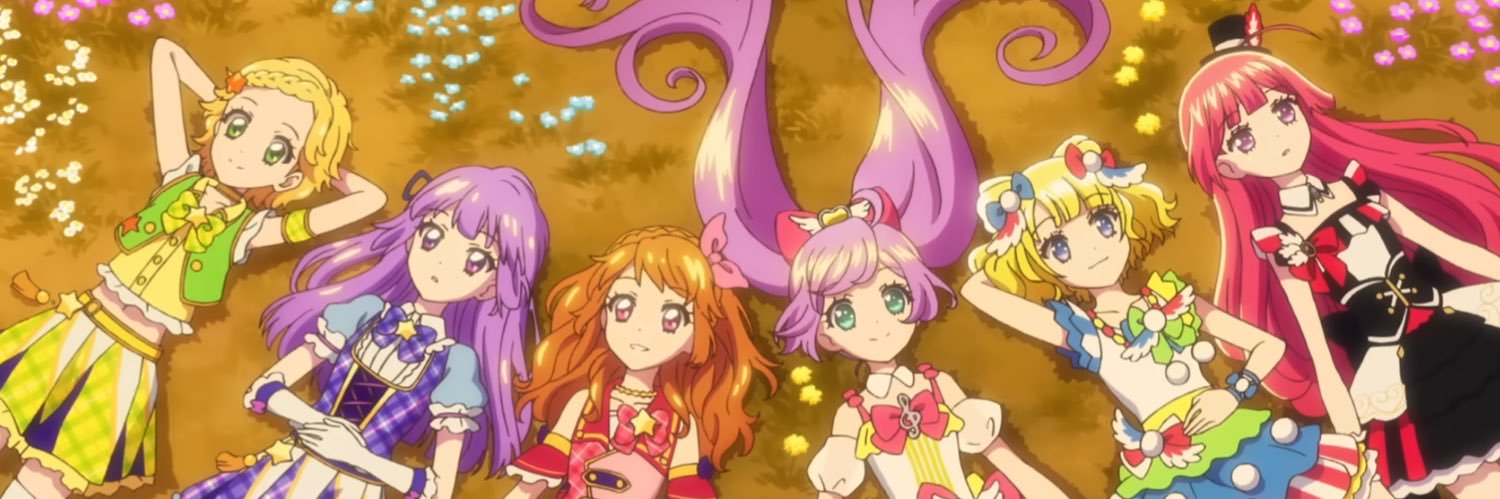 띠 banner
