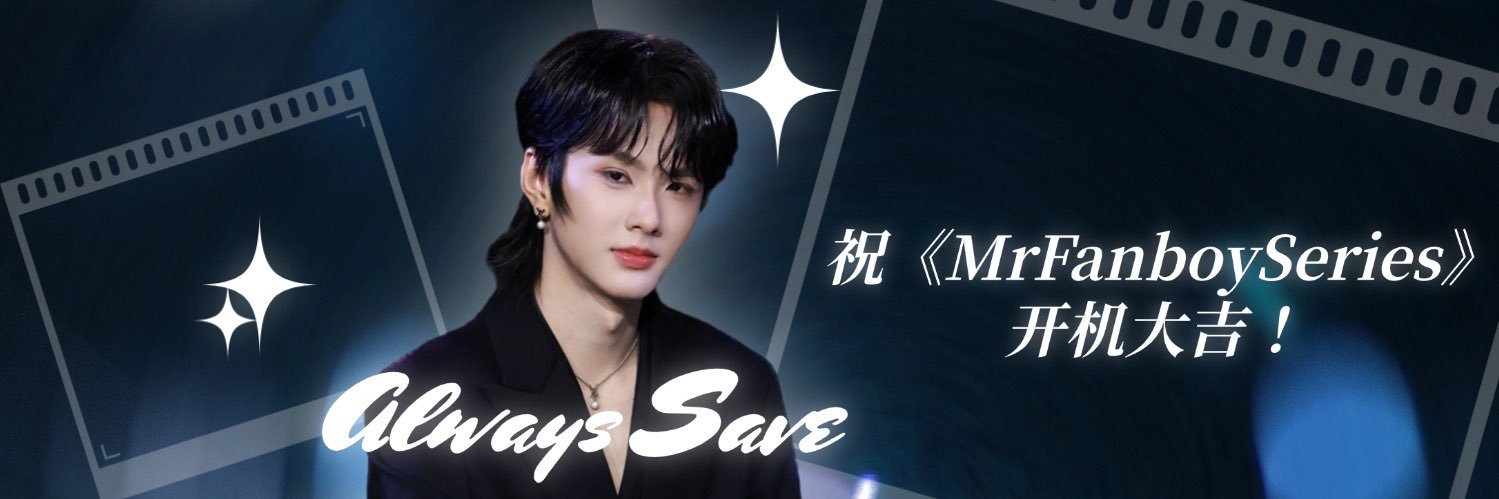 Always For Savewrg banner