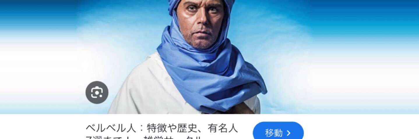 bergshang's profile banner image