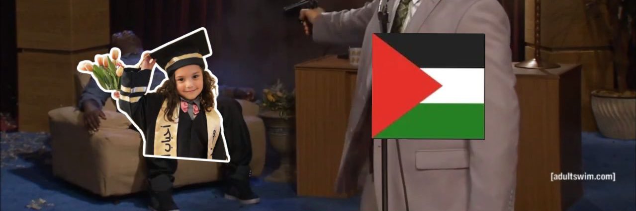 Ben Wachsbaum banner