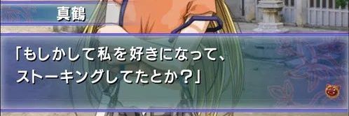 あっ、泊崎のチワワ banner