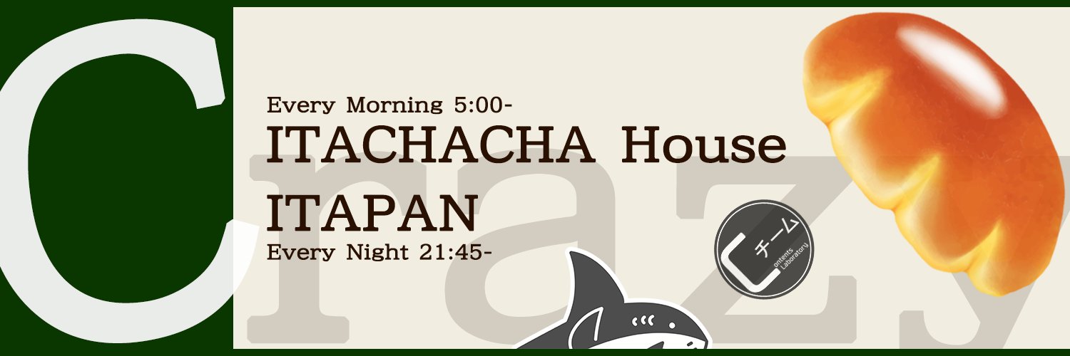 板垣淳司（Cチーム） banner