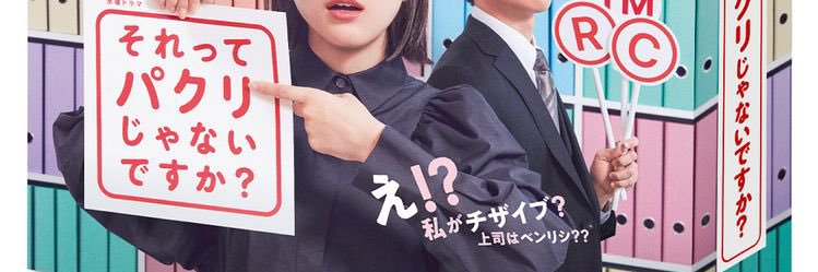 pakuritoys's profile banner image