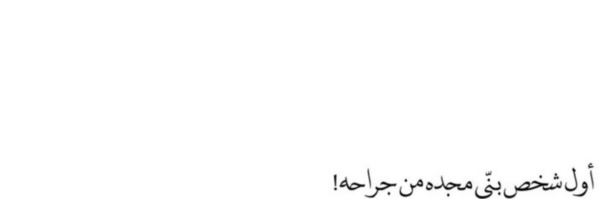 ِ banner