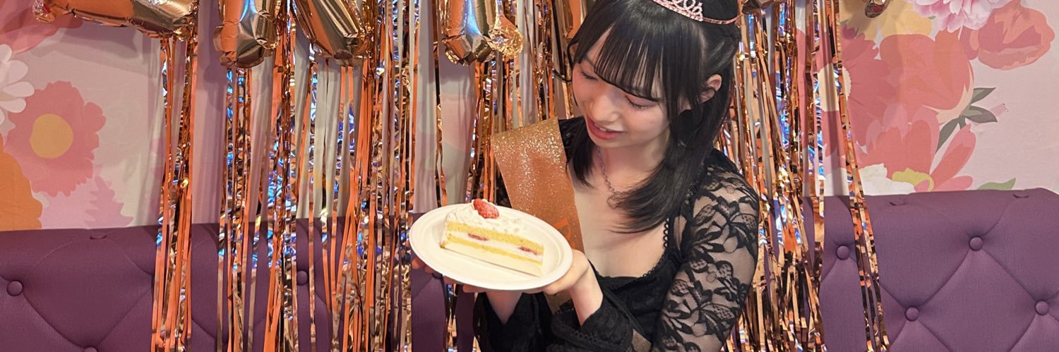 あい banner