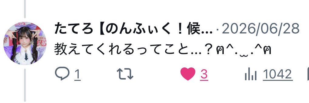 paru_ins's profile banner image