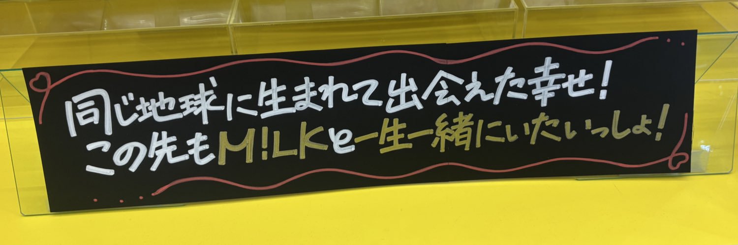₍՞ . ̫ . ՞₎🍑✨ banner