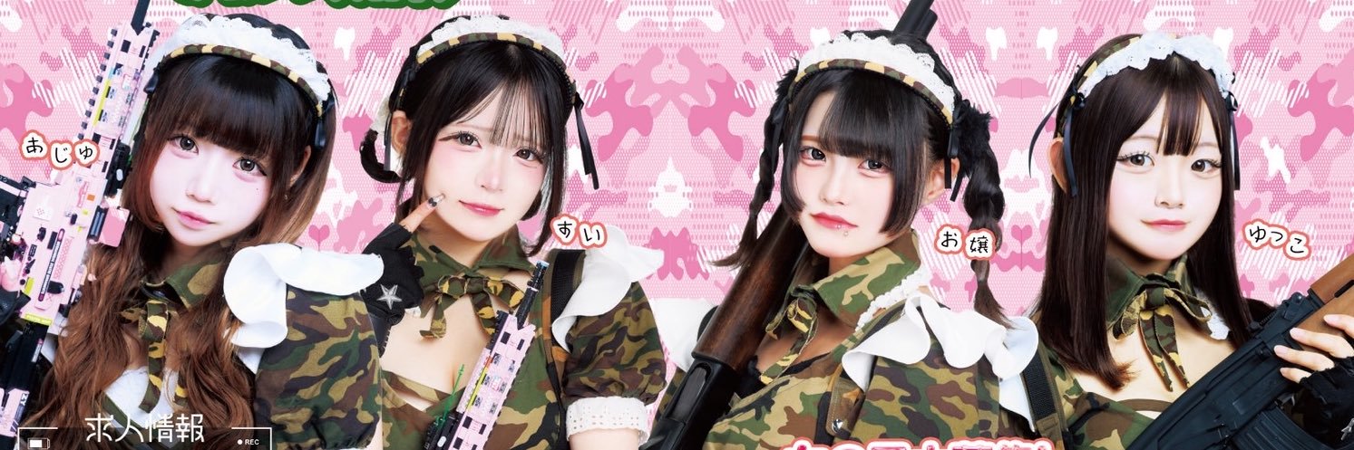 nambaotome's profile banner image