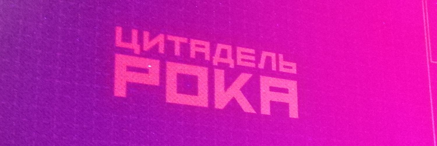 Rokudze banner