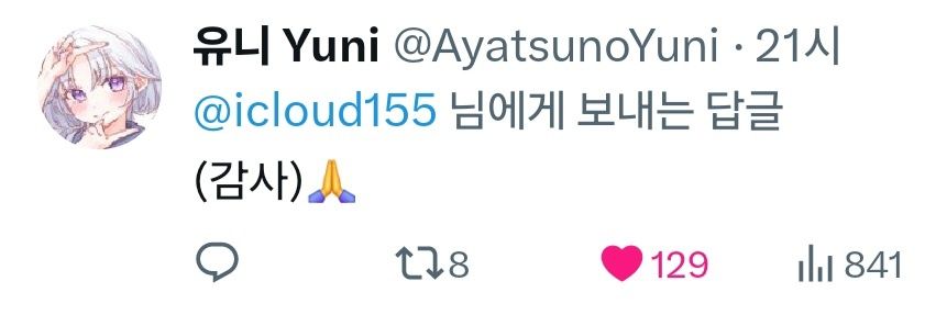 🌟채운☪️🤍🍷🩸⚔️🍀🧭🌊 banner