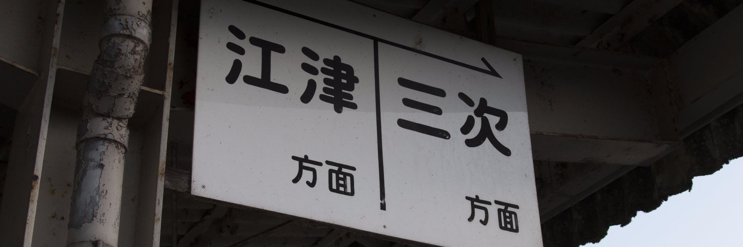 reform_master's profile banner image