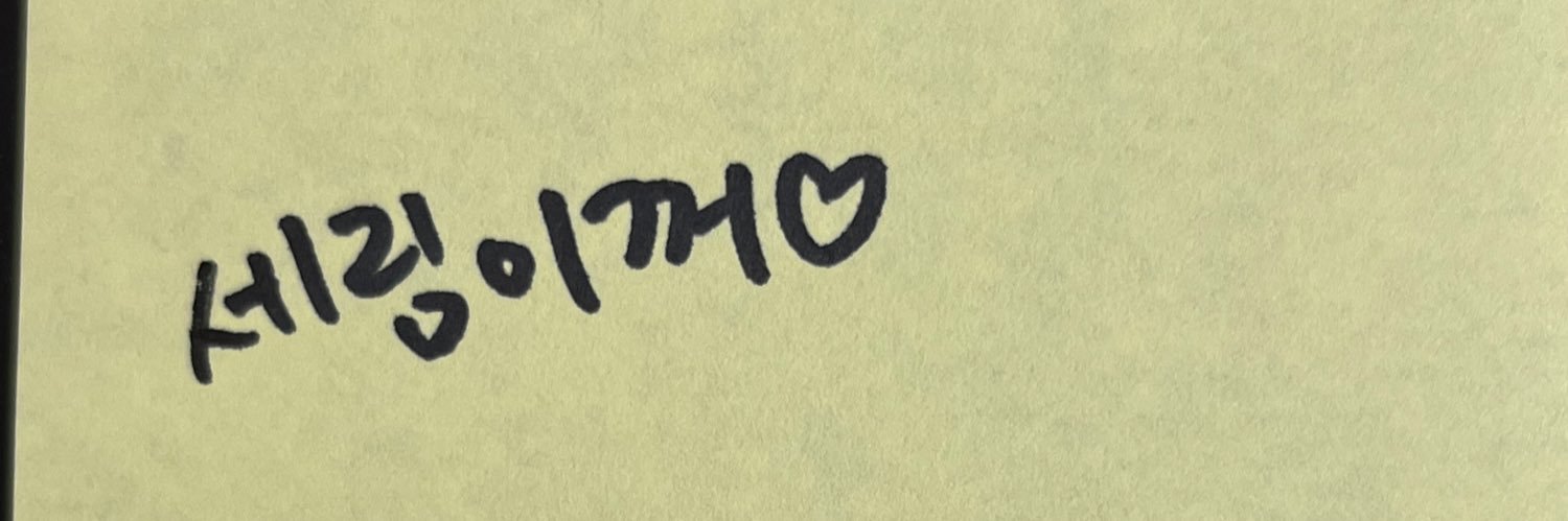 loveaintfortheweak banner