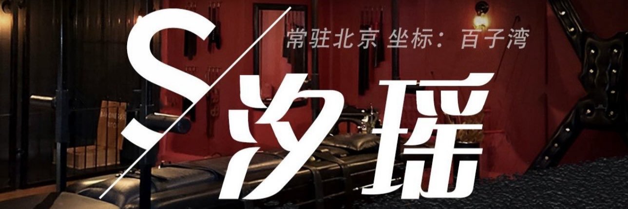 qiansui01's profile banner image