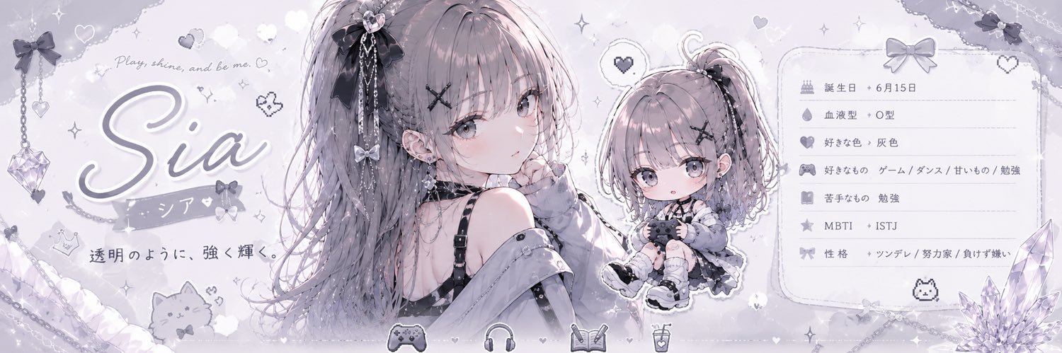 shiah_0615's profile banner image