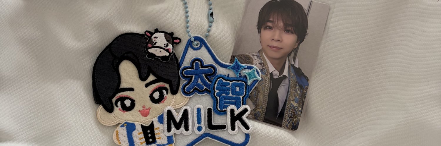 なー banner