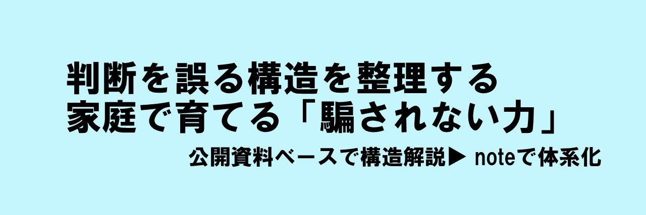 handan_labo's profile banner image