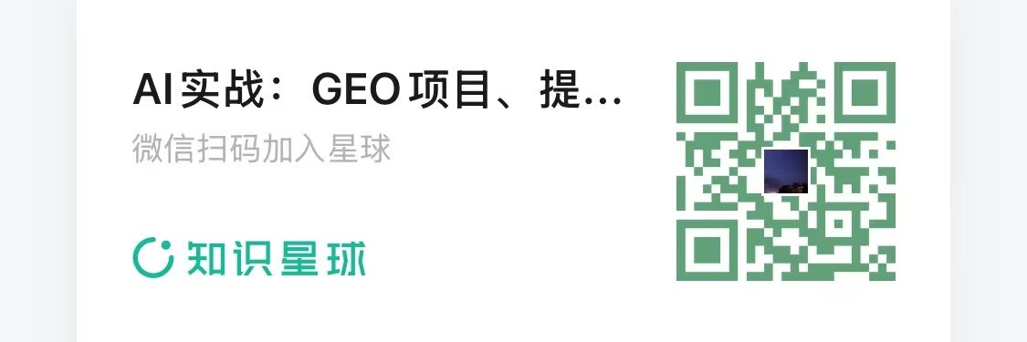 为郎 banner