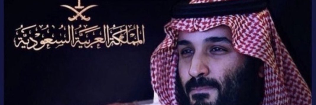 بـنـت طــويــق🇸🇦 banner