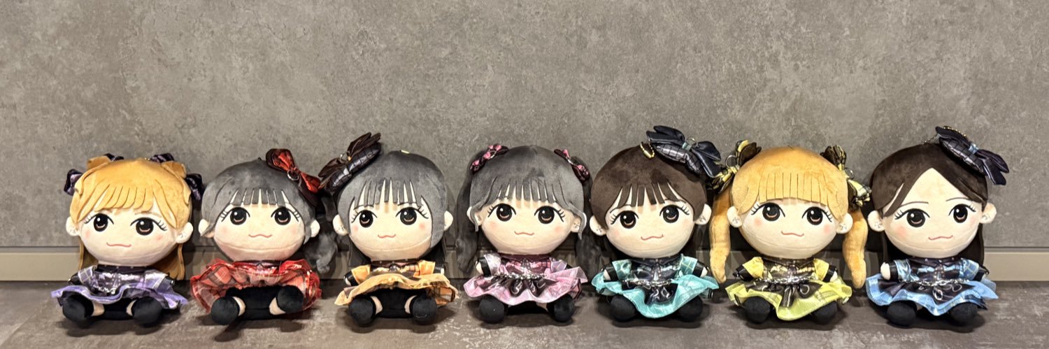 あやまる banner