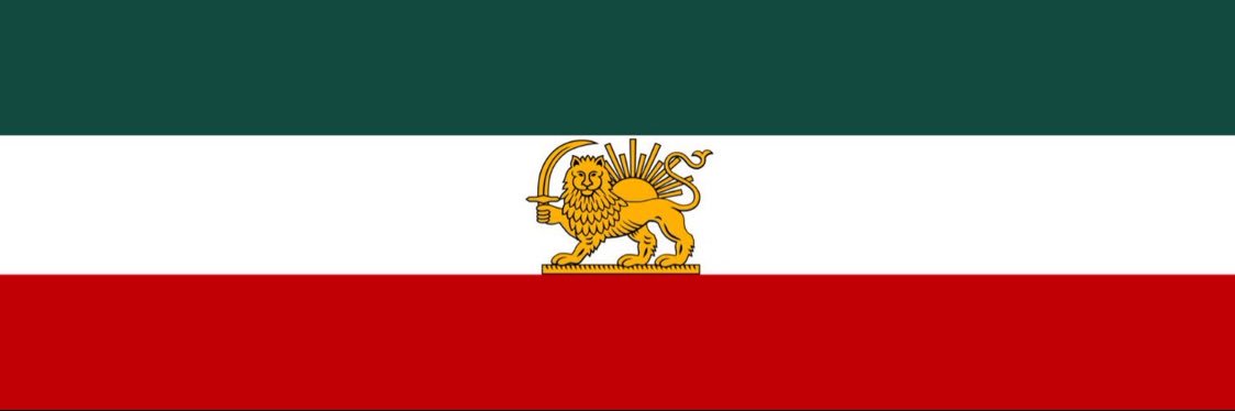 Iran پسر ایران 🇮🇷 banner