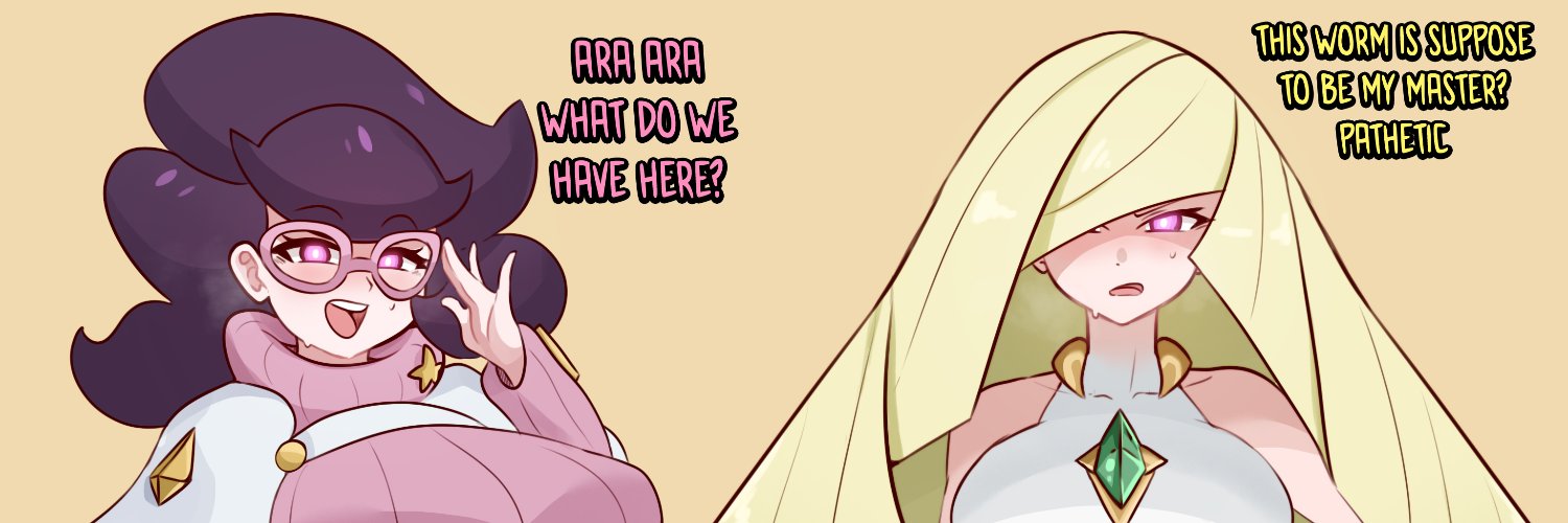 Professor Wicke banner