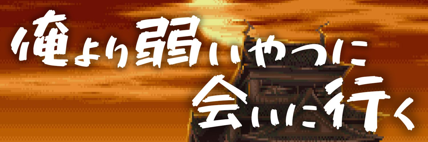 inuponpong's profile banner image