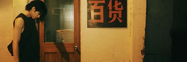 Zuu'27 — freetag banner