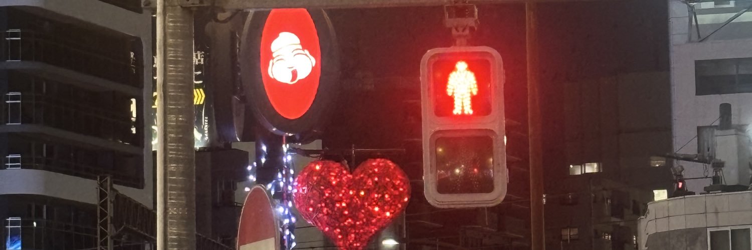 ゆちゃん2号 banner