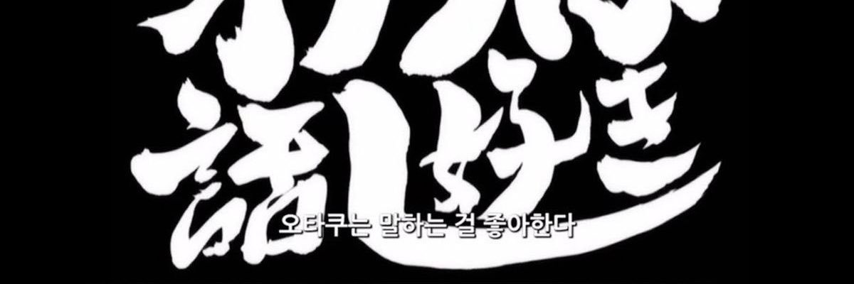 yk8d3j's profile banner image