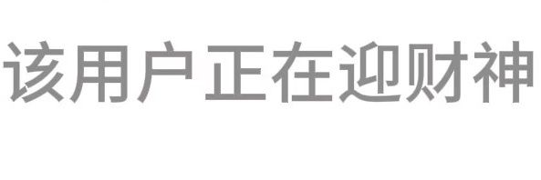 旺仔小滑头 banner