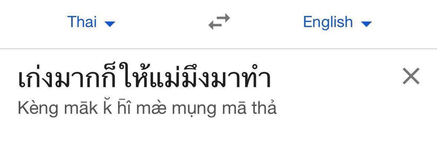 𐄑ִ֯ holie bae 𓈒 🌷📧🔆 banner