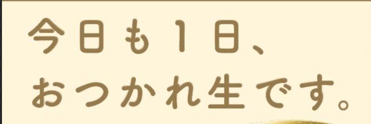 Michey@おっさん banner