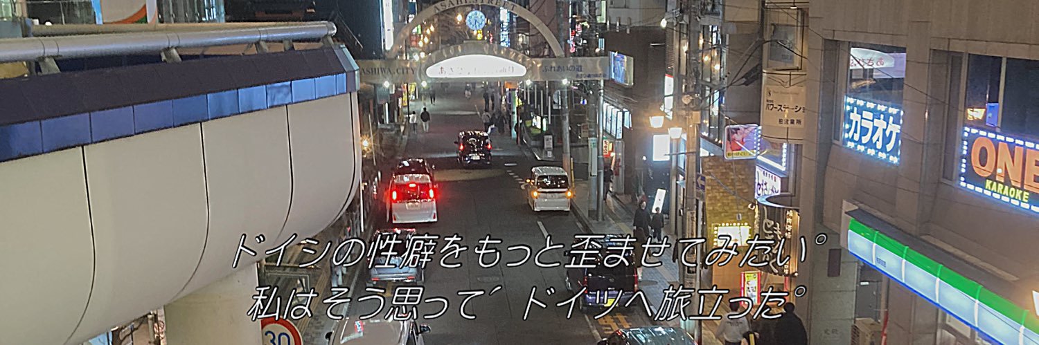 ぽてとまにあ banner