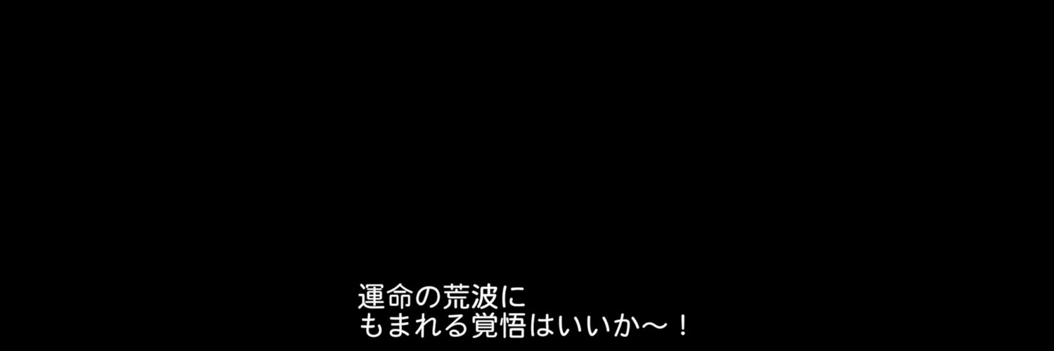 くぎ banner