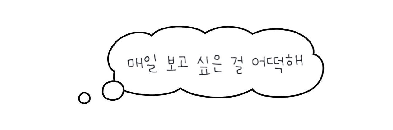 쿠키 banner