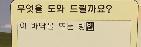 nu_oioiii Profile Banner