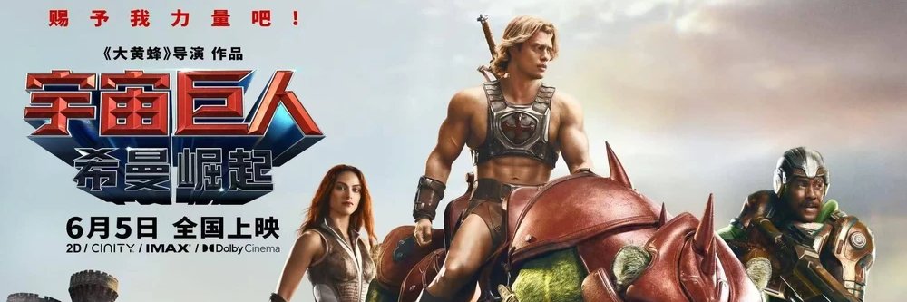 Adam Glenn banner