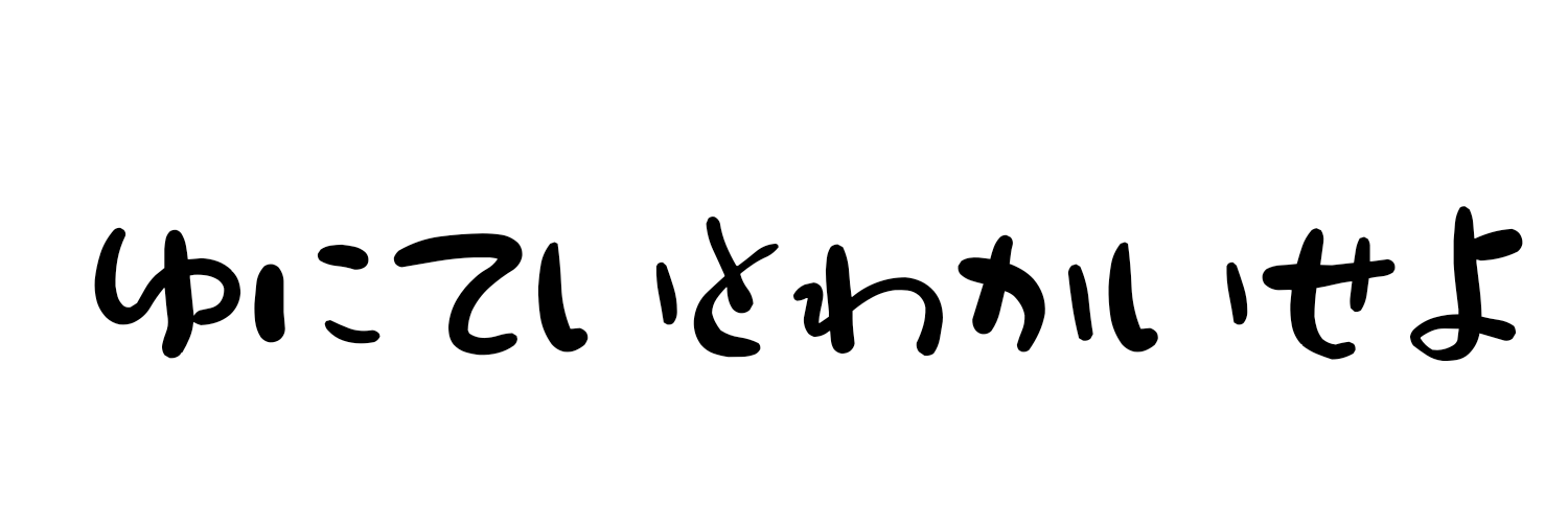 goesan_vrc's profile banner image