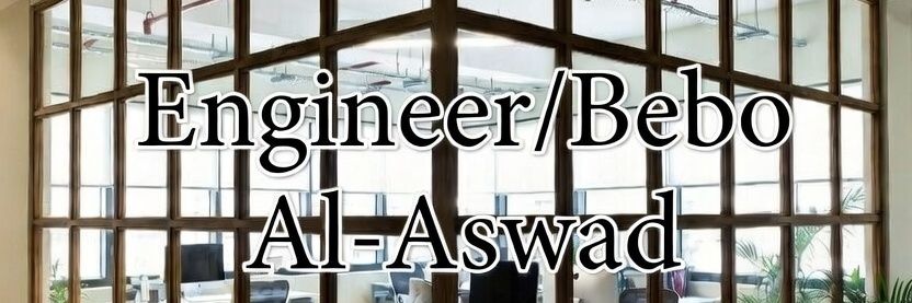 Eng/ Bebo Al-Aswad banner