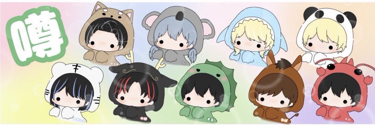 JACK【噂】 banner