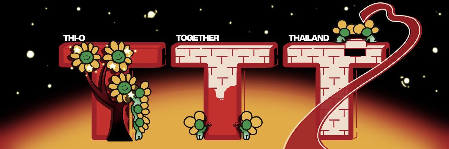 THI-O TOGETHERᵀᴴ banner