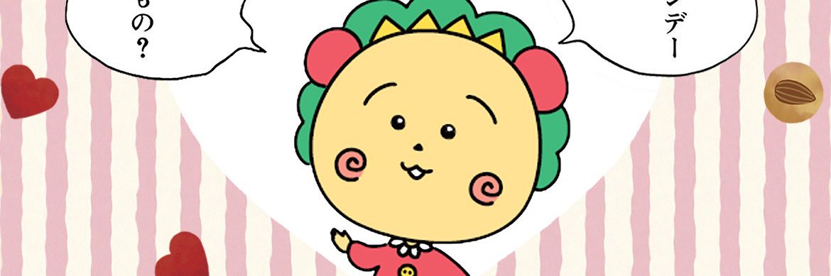 ミニオン ボブとカクレモモジリ大好き banner