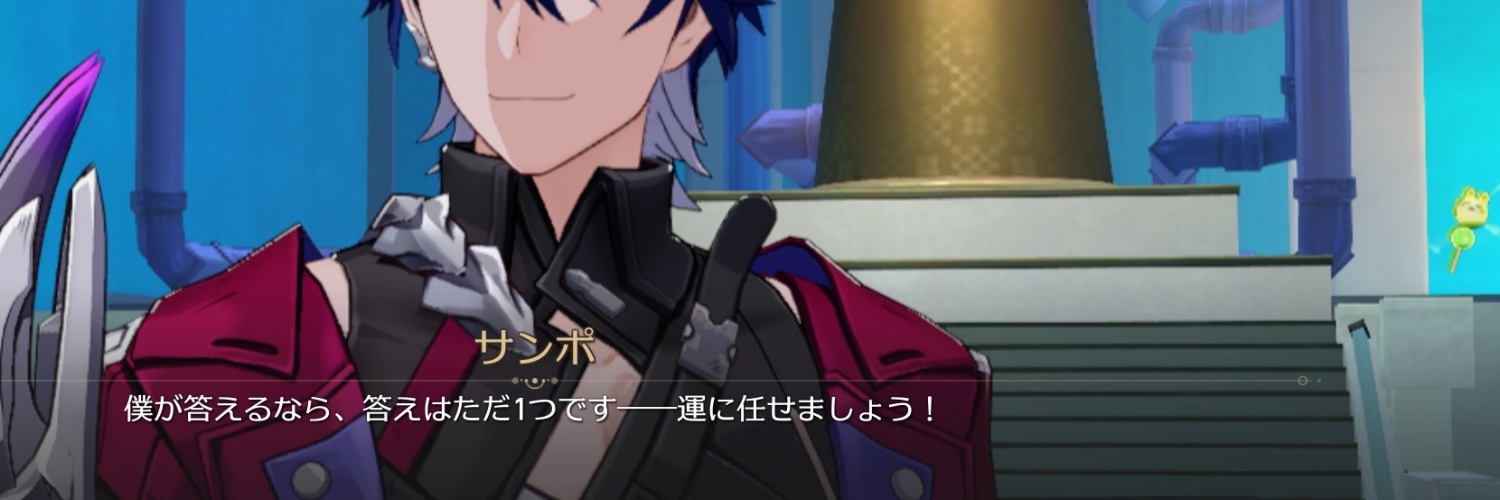 椿乃Ball banner