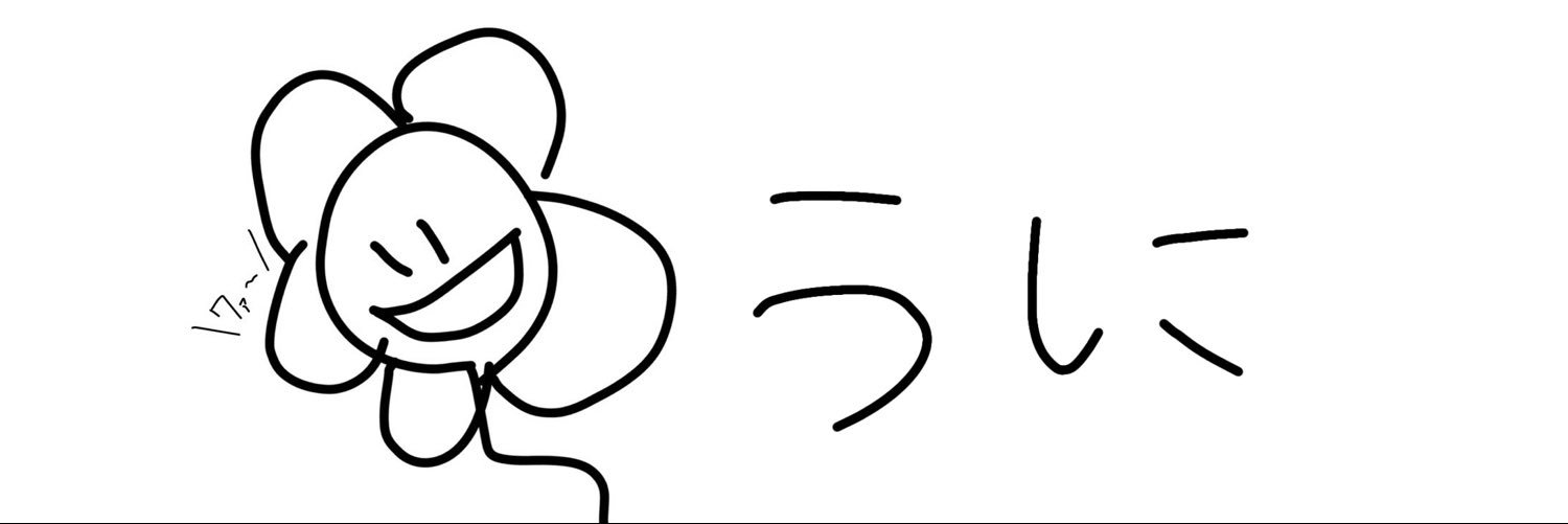 x0uni0x's profile banner image