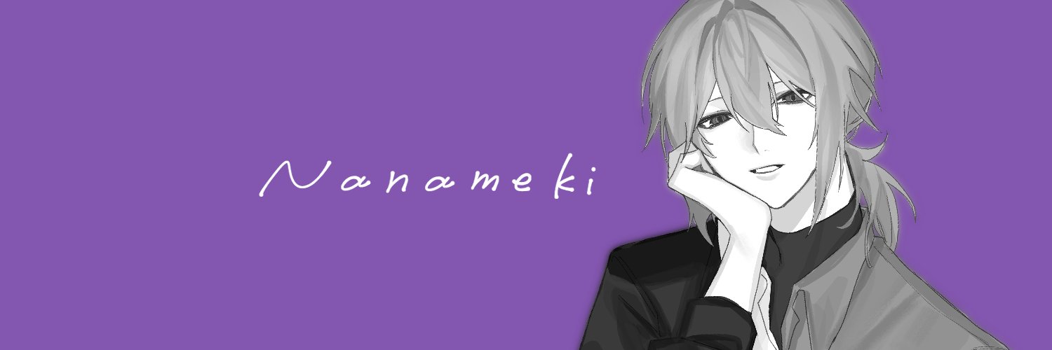 斜木 よな banner